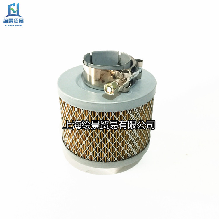 Screw air compressor XL-10A air filter core 1 cubic XL-7 5A air filter HM1108048-1H air filter