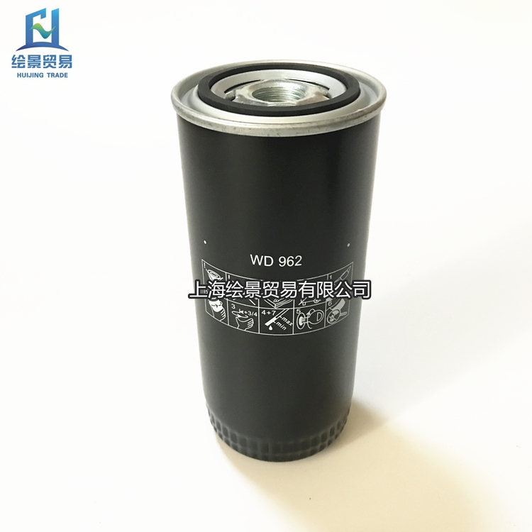 Screw air compressor oil filter WD962 oil filter element W962 oil grid oil filter oil filter oil filter
