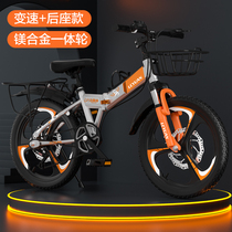 Childrens folding bicycle mountain bike boys stroller 20-inch primary school student middle-aged and adolescent variable-speed bicycle