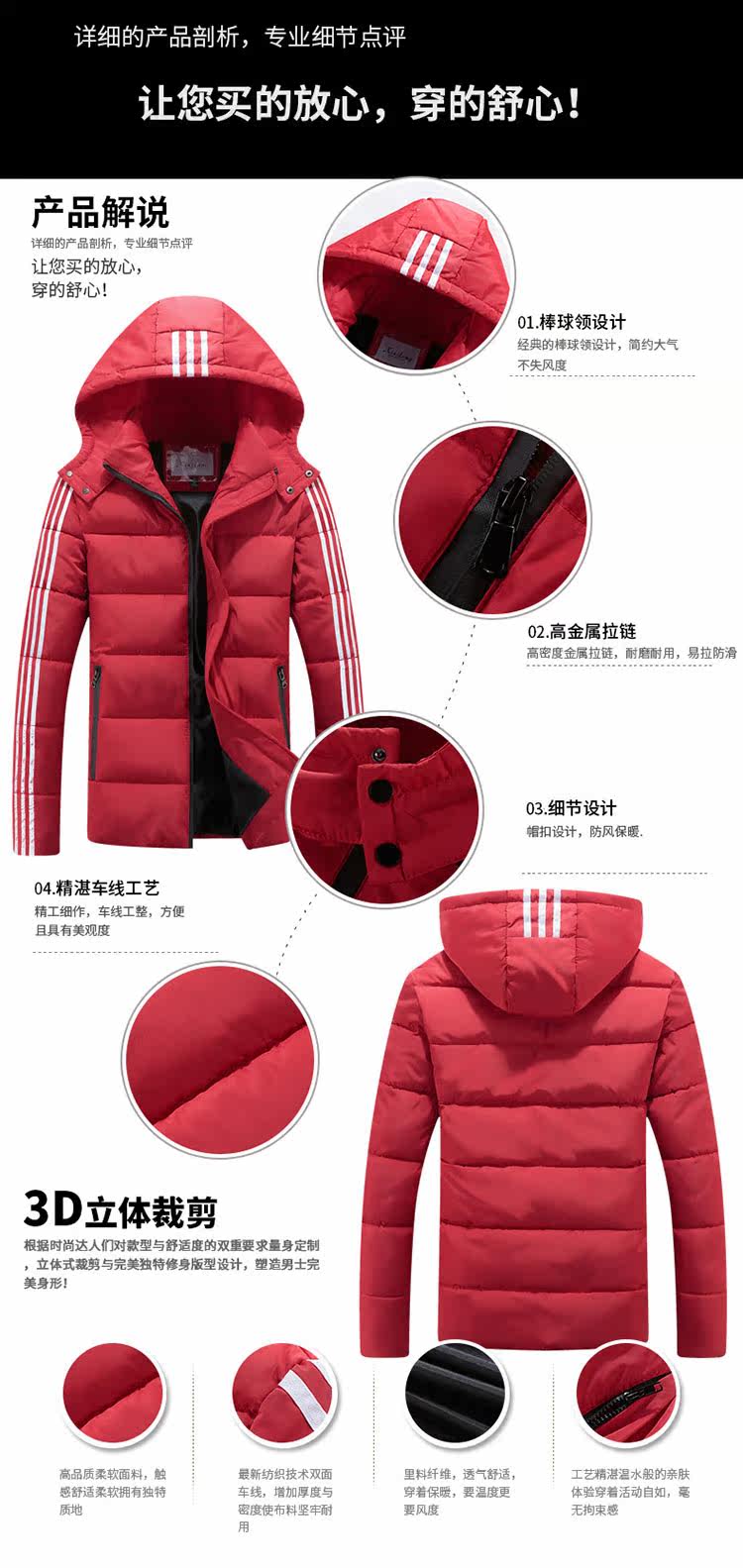 Blouson chaud pour homme   OTHER - Ref 3112699 Image 9