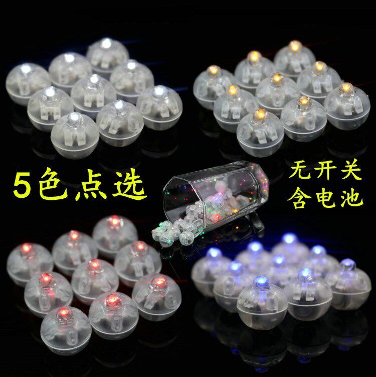 Mini LED small bulb colorful DIY handmade luminous decorative keychain ring with battery small color lamp button lamp beads