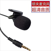 Headphone video Android eating chicken trembles invisible live broadcast small portable outdoor home wired eating sound control microphone