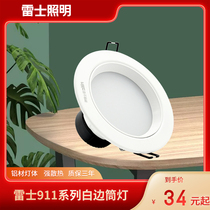 Lex Lighting LED downlight embedded 4 inch 12cm 9W ceiling lamp NLED9114N NLED91135N