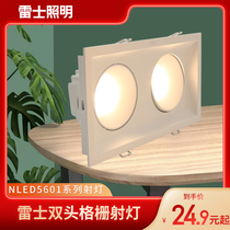 Nex Lighting led spotlight single head double head square grille spotlight home Commercial Hotel embedded opening