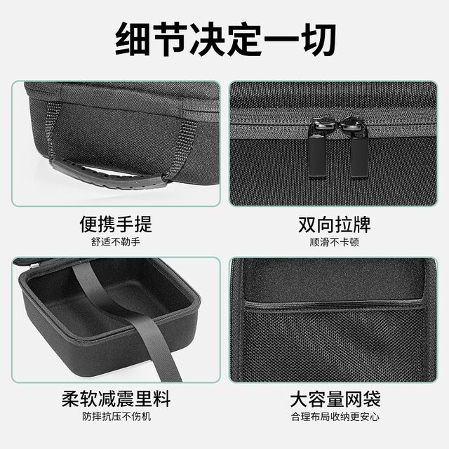 Suitable for Zero Zero Gti15 Uitra Mini Computer Host Storage Bag Gti14/Gti13 Host Shockproof Bag