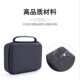 Suitable for Feike Fc5910 Hair Clipper Storage Bag and Philips Mg3750/7750 Electric Shaver Storage Box