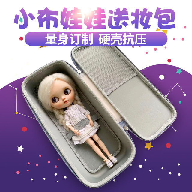 Bjd Doll Comes with a Makeup Bag, Ob24 Body Doll Travel Bag, 1/8 and 1/6 Scale Plush Doll Bag, Enlarged Hard Shell Bag