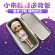 Bjd Doll Comes with a Makeup Bag, Ob24 Body Doll Travel Bag, 1/8 and 1/6 Scale Plush Doll Bag, Enlarged Hard Shell Bag
