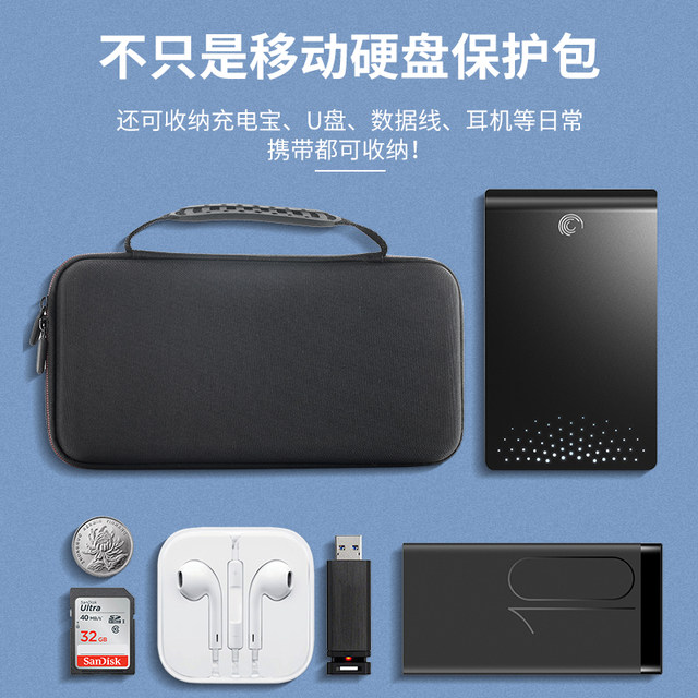 Suitable for Ugreen 3.5inch Mobile Hard Drive Storage Bag Seagate 6t 8t 10t Desktop Large Hard Drive Protective Bag