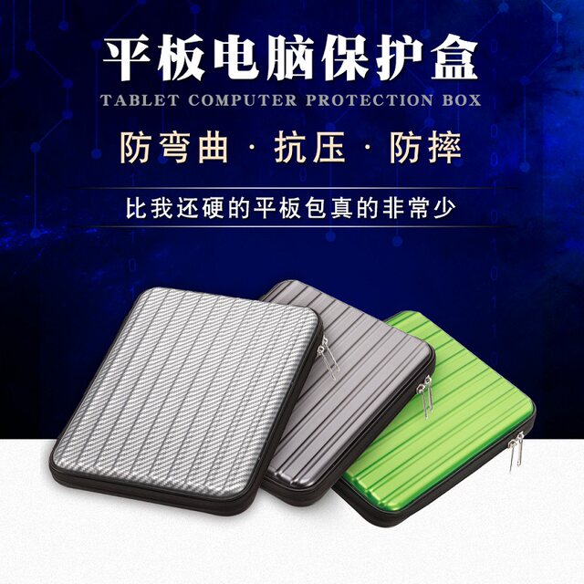 Suitable for 2023 iPad Air Tablet Computer Bag, Pressure-Resistant and Shock-Proof Bag, Huawei 10 11inch Tablet Cosmetics Bag