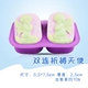 DIY Handmade Soap Mold Khuôn Homemade Handmade Soap Silicone Khuôn Hàn Quốc Xà phòng nhỏ Khuôn Xà phòng Sữa Xà phòng Khuôn