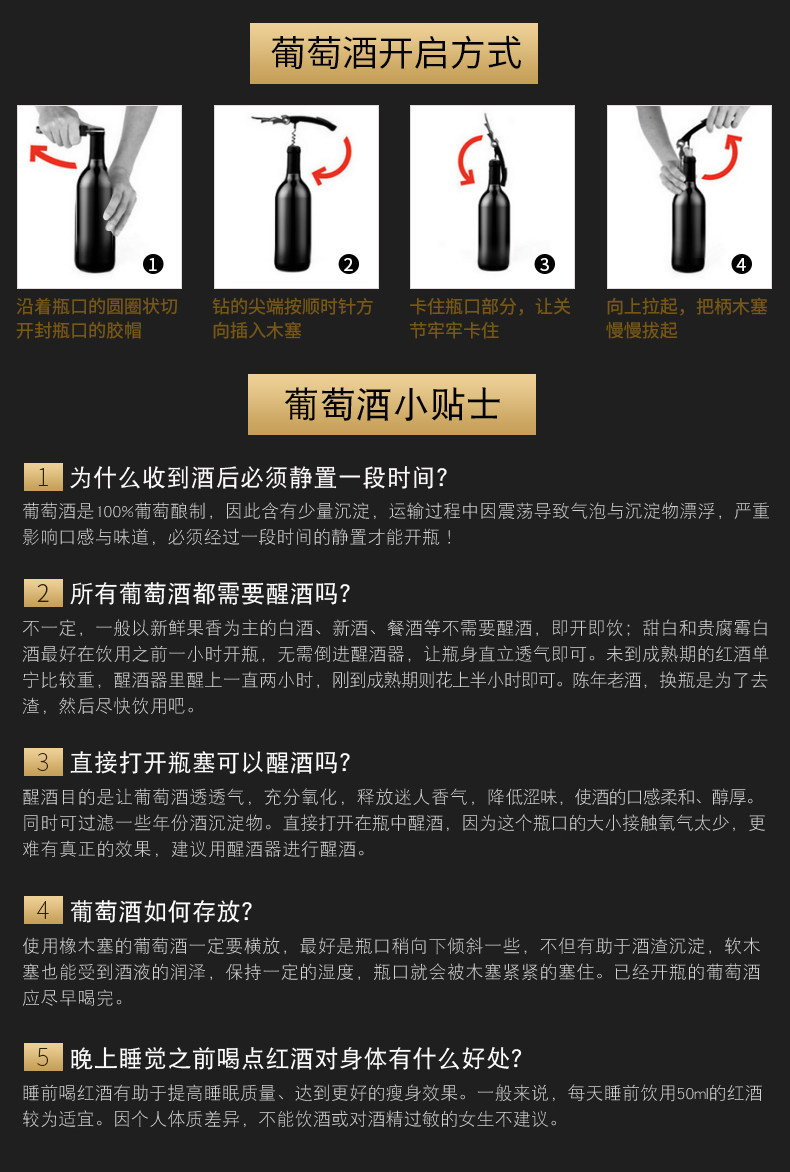 法国原装 麦德龙 银麓谷 波尔多AOC产区级干红葡萄酒 750ml*2瓶 图14