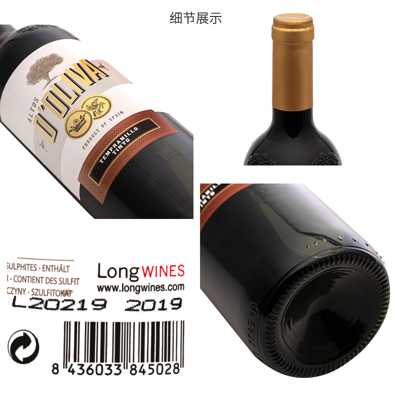 西班牙进口丹魄半干红葡萄酒750ml*6支