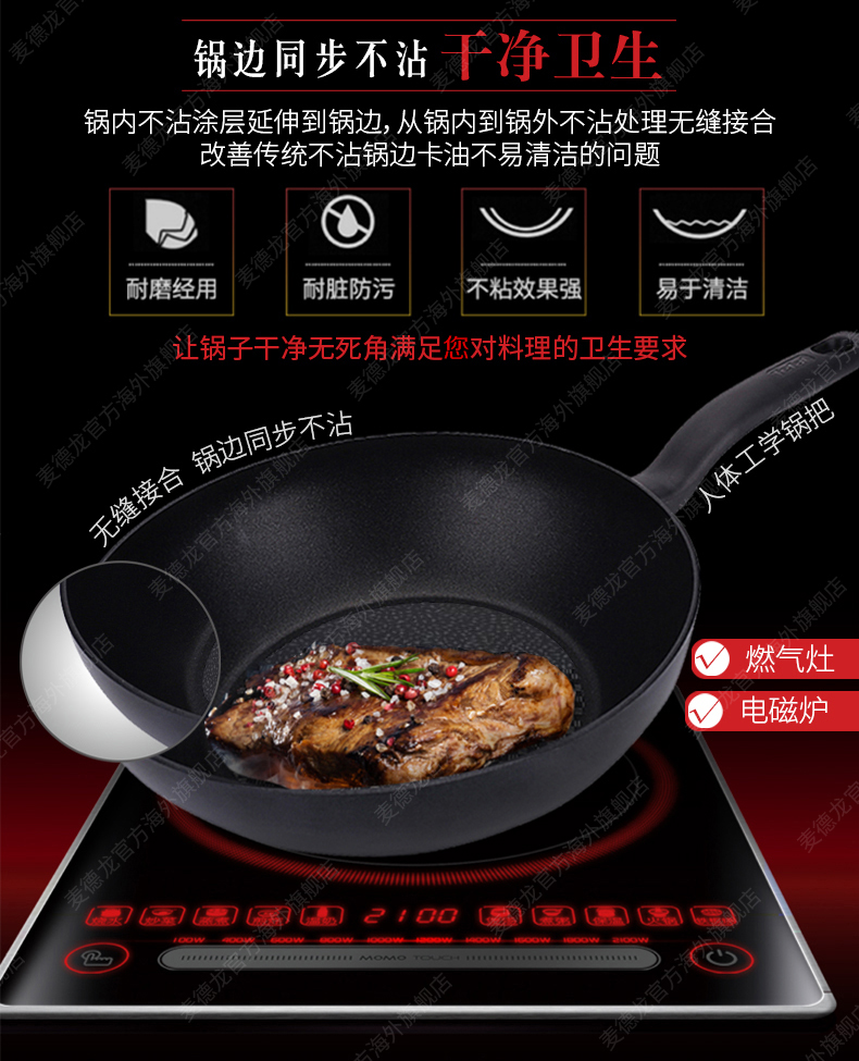 Tefal 特福 G28919 钛铸红点不粘平底炒锅 28cm 88VIP会员折后￥217.55包邮包税
