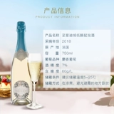 Metron Wine France, импортируемая в Эди -Сити Москато Москато.