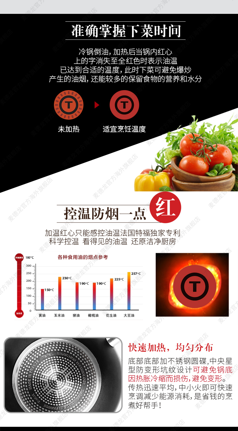 Tefal 特福 G28919 钛铸红点不粘平底炒锅 28cm 多重优惠折后￥179包邮包税