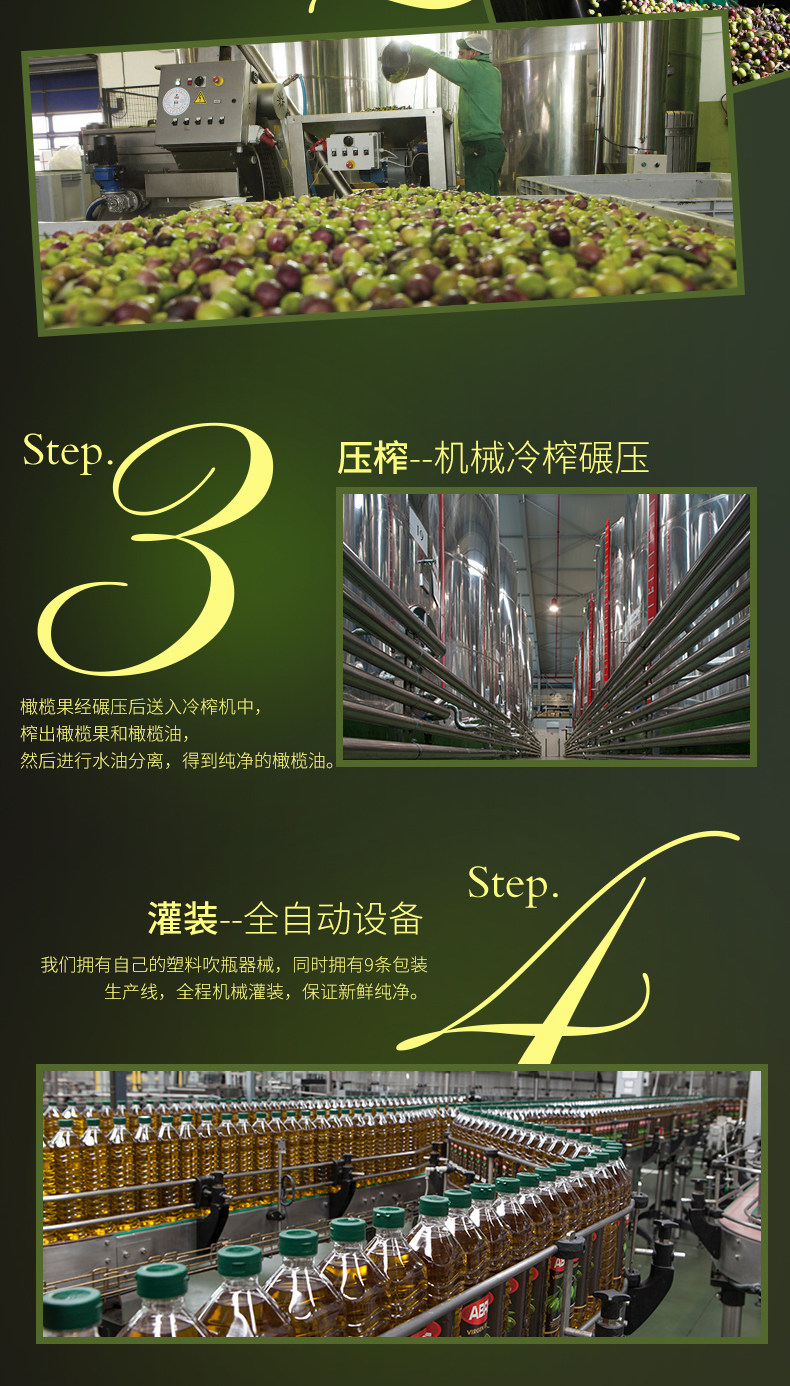 西班牙进口 麦德龙 特级初榨橄榄油 3L 铁罐装 图7
