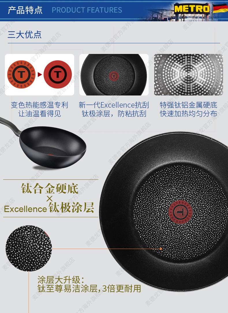 Tefal 特福 G28919 钛铸红点不粘平底炒锅 28cm 多重优惠折后￥179包邮包税