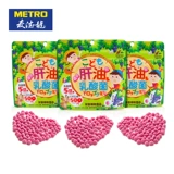 Метро Япония Unimat Riken Детская гепатобактерия Lacticate Tudes верблюжь