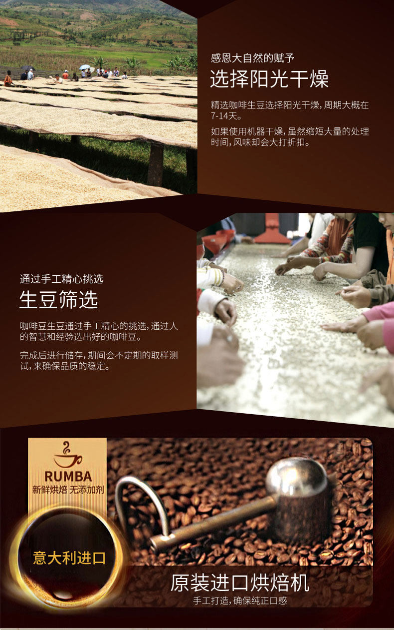 意大利原装进口 麦德龙 特香咖啡豆 1kg*2包 图4
