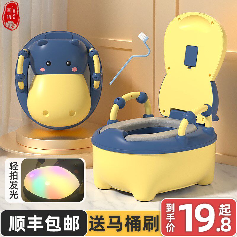 Children's toilet toilet female treasure children over three years old baby potty male baby anti-splash urine one-year-old toilet seat
