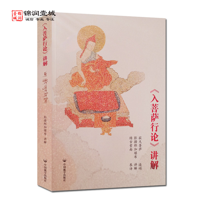 📚揭秘佛学界的“百科全书”！正版《佛学大辞典》16开精装全4册震撼登场