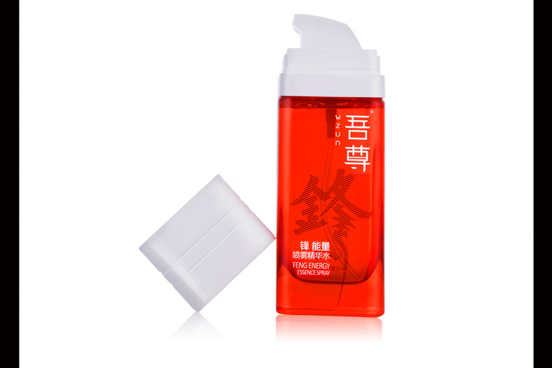 My tôn trọng bộ chăm sóc da của nam giới hydrating xác thực sữa rửa mặt chăm sóc da mặt nam trang web chính thức kem làm trắng da mặt cho nam