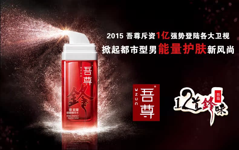 My tôn trọng bộ chăm sóc da của nam giới hydrating xác thực sữa rửa mặt chăm sóc da mặt nam trang web chính thức kem làm trắng da mặt cho nam