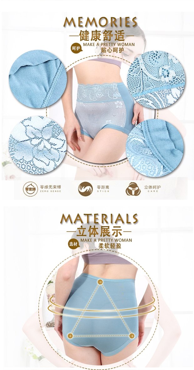 Molina TV mua sắm lụa lụa phía dưới 裆 bụng phụ nữ kích thước lớn eo cao đồ lót ren quần short hông bikini đẹp