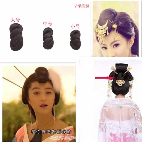 Extension cheveux - Chignon - Ref 236883 Image 6