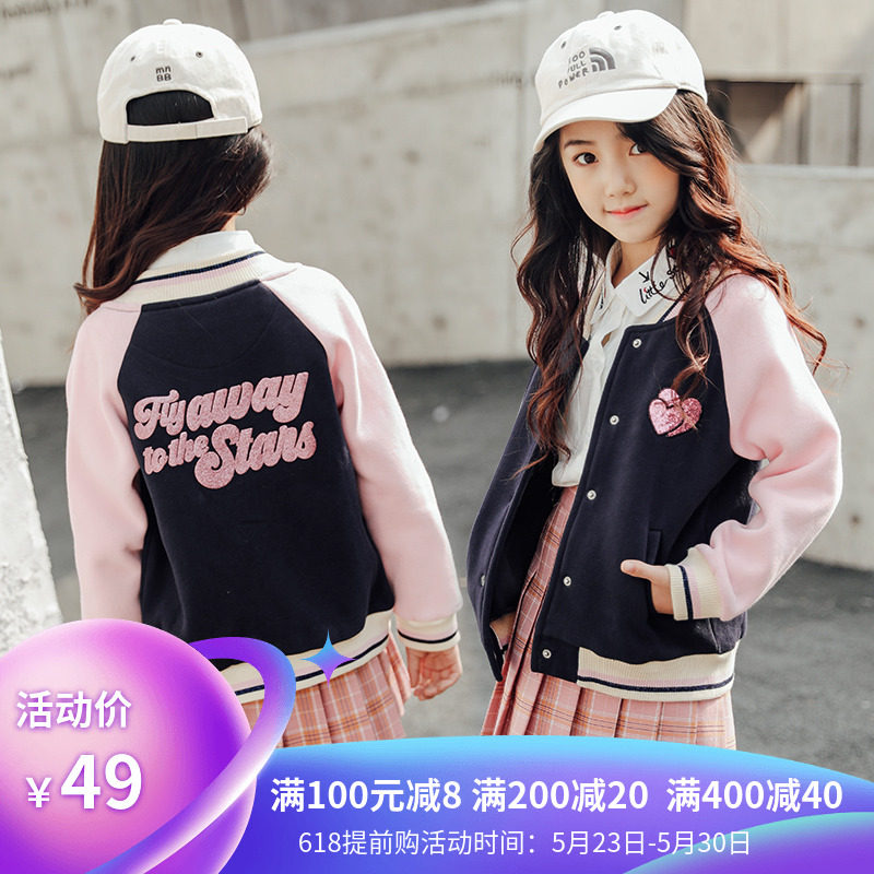 Girl Fashion Baseball Suit 2022 New Spring Autumn Dress Jacket Foreign Pie KOREAN VERSION PURE COTTON JACKET CARDIOVERT