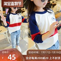 Childrens clothing 2021 Spring and Autumn girls  long-sleeved T-shirt Middle and large childrens cotton long-sleeved top Childrens Korean version of the tide base shirt