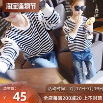 Childrens clothing 2021 spring and autumn new girls striped t-shirt long sleeve middle and large childrens Korean edition ruffle edge sweater base shirt