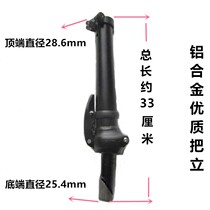 Driving folding handlebar vertical folding handle riser folding electric car holding bicycle driving handlebar accessories