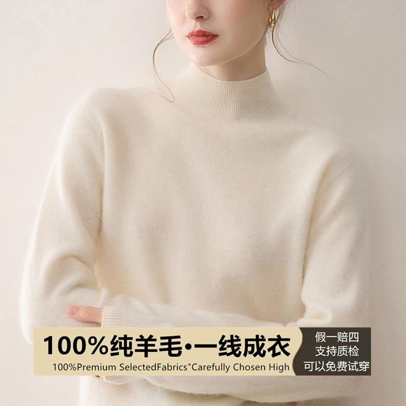 First-Line Ready-To-Wear 100% Pure Wool Sweater for Women, 2026 Autumn and Winter New Style, Half-High Collar Base Layer, Thickened Knitted Sweater First-Line Ready-To-Wear 100% Pure Wool Sweater for Women, 2026 Autumn and Winter New Style, Half-High Collar Base Layer, Thickened Knitted Sweater
