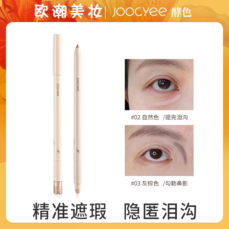 Joocyee Yeast Color Concealer Pen Tear Groove Pen Lying Silkworm Pen Covers Dark Circles Acne Prints Law Lines Eye Bags Moisturizing