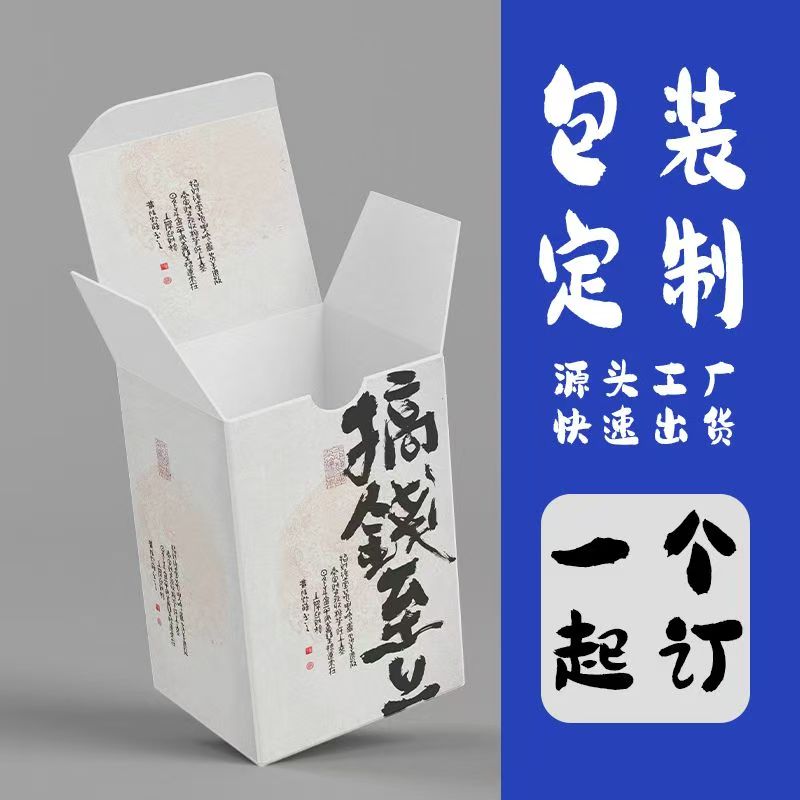 洪浩礼盒定制包装的LOGO