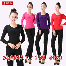 Square dance long-sleeved round neck dance dance suit Latin dance practice bodybuilding suit Spring and summer T-shirt radish pants suit female