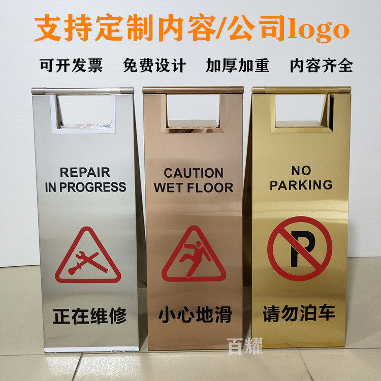 Stainless steel parking sign a-line sign Carefully slide the sign Please do not park the special parking space warning sign