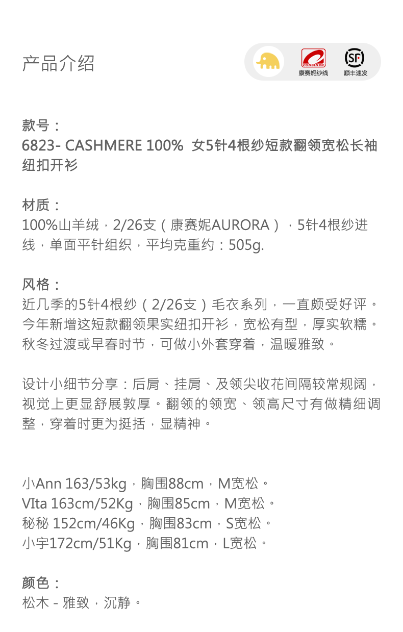 商品详情图片 1