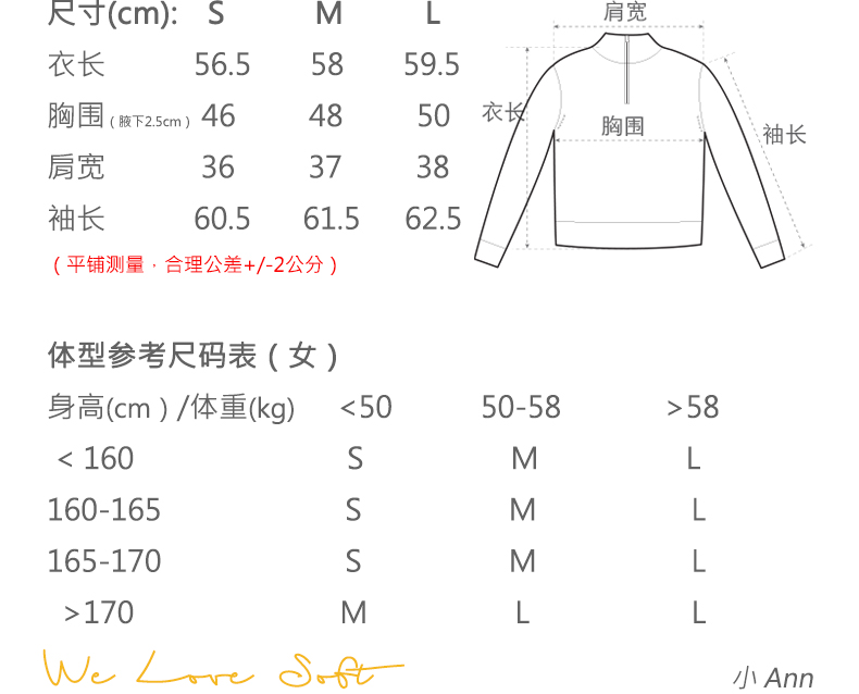 商品详情图片 2