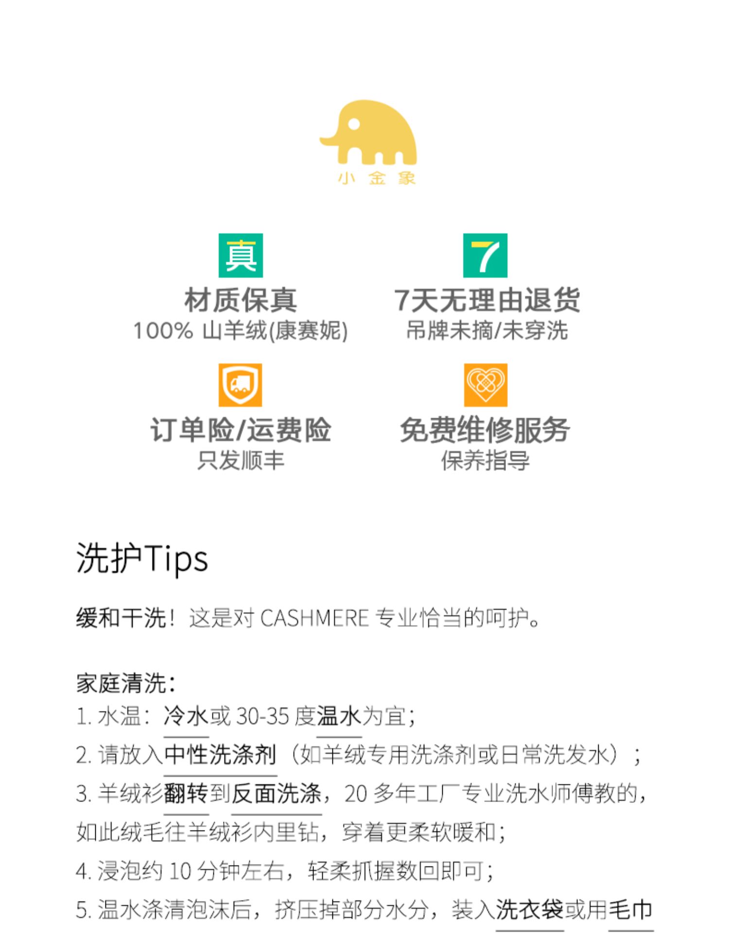 商品详情图片 25