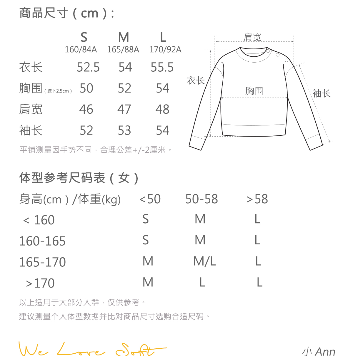 商品详情图片 2