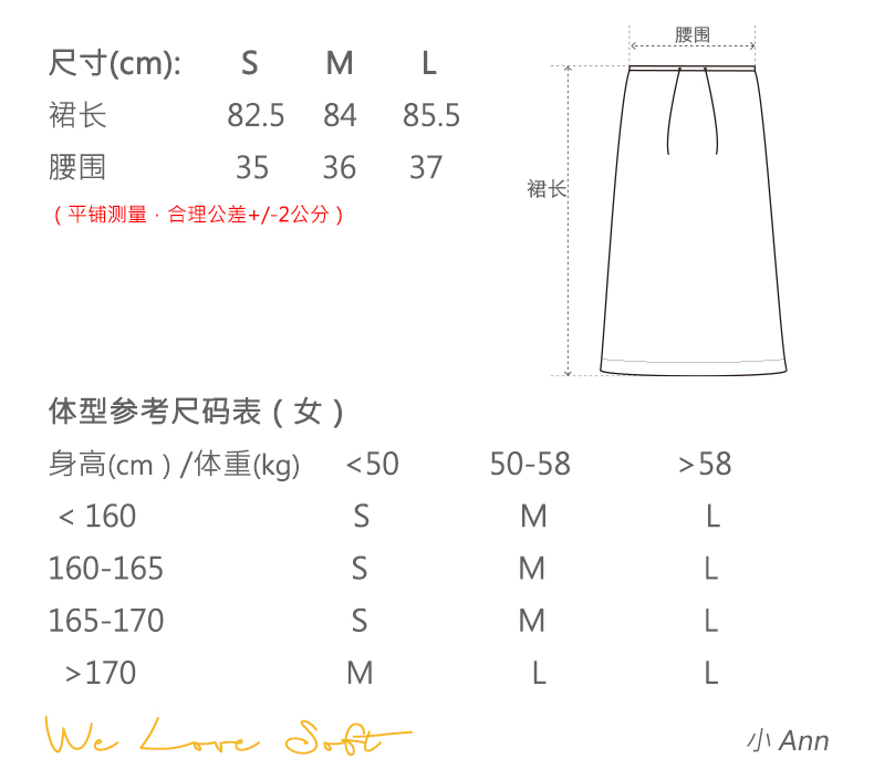商品详情图片 2