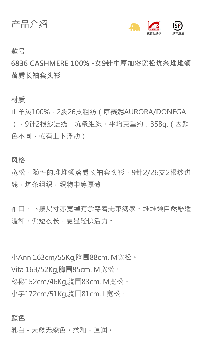 商品详情图片 1