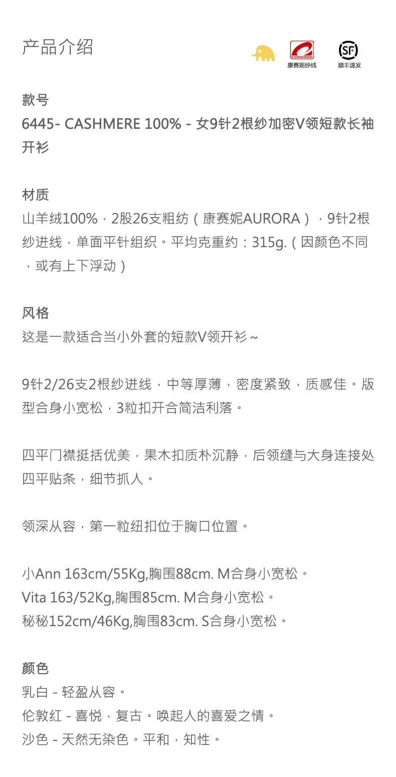 商品详情图片 1