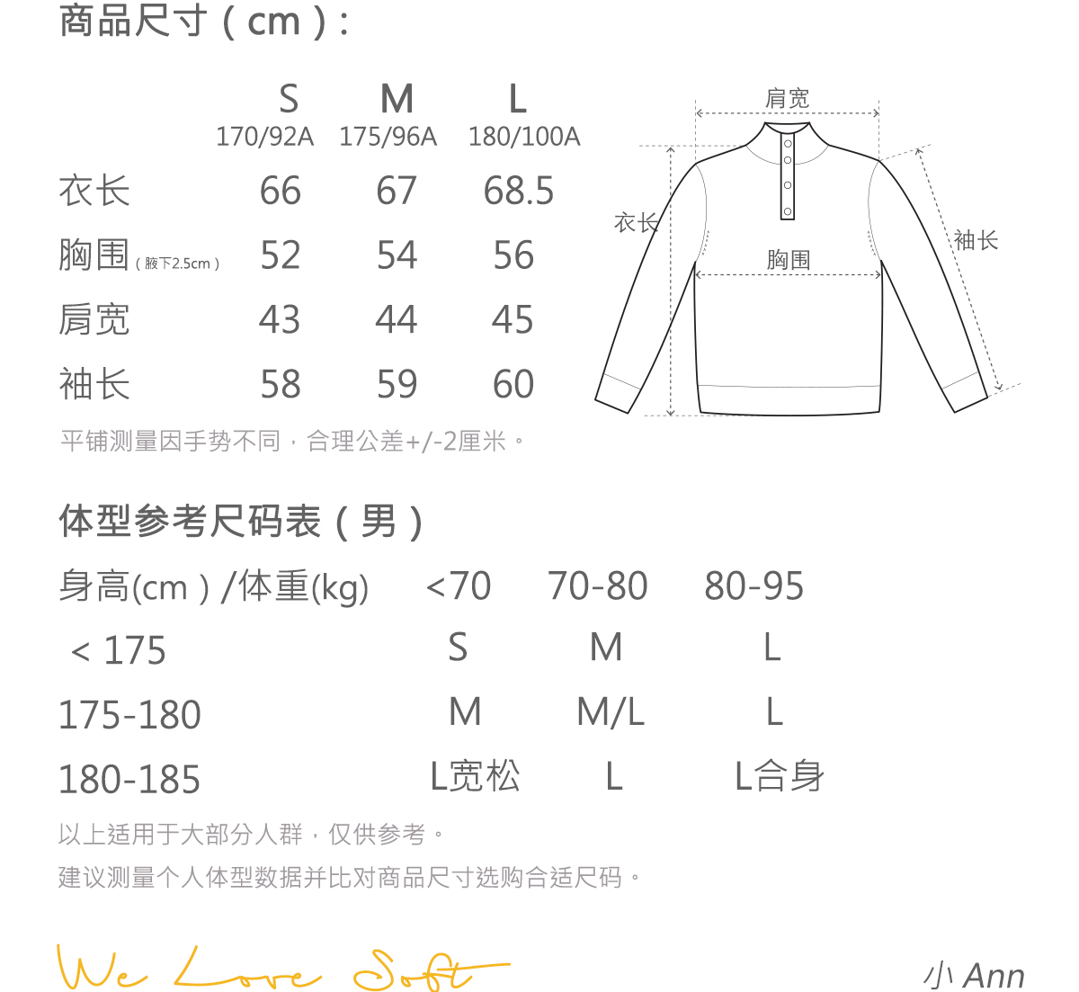 商品详情图片 2