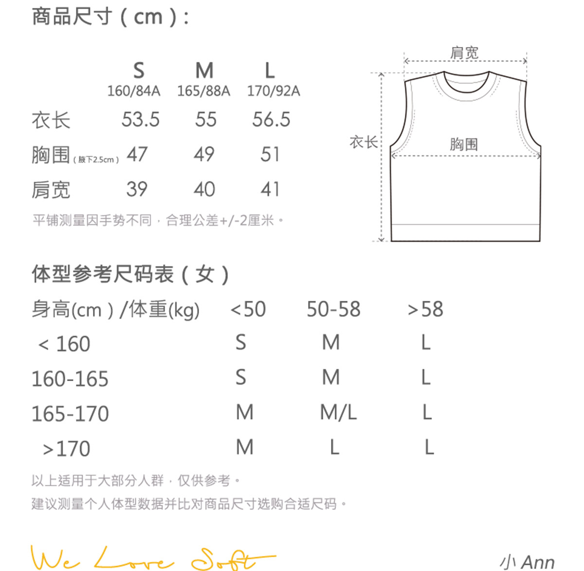 商品详情图片 2