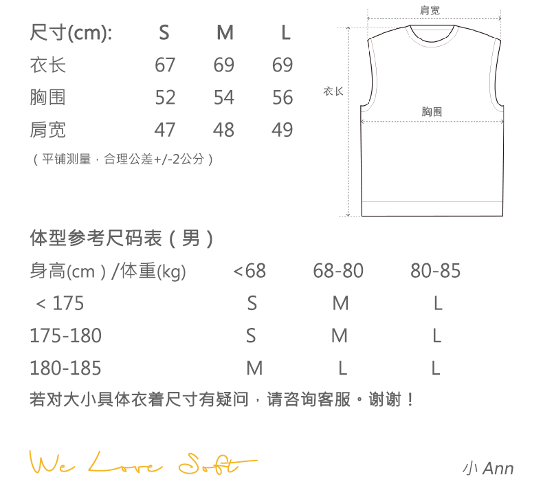 商品详情图片 2
