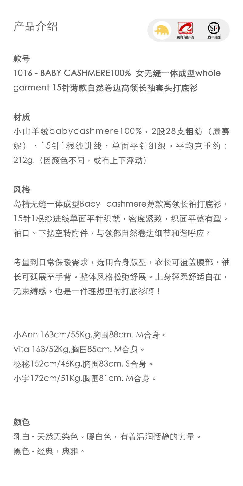 商品详情图片 1